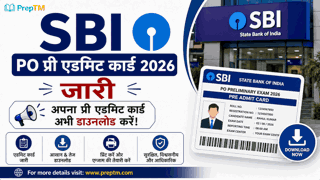 SBI PO प्री एडमिट कार्ड 2026 जारी